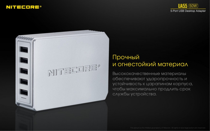 Зарядний пристрій Nitecore UA55 