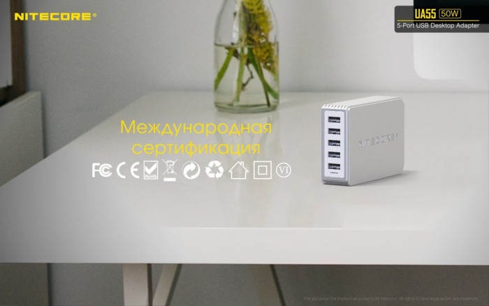Зарядний пристрій Nitecore UA55 