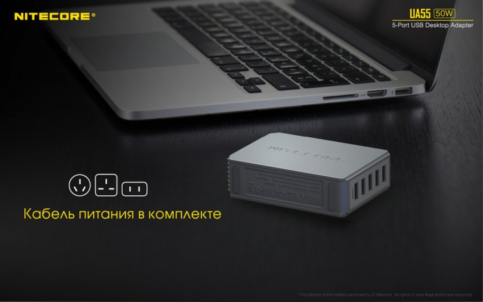 Зарядний пристрій Nitecore UA55 