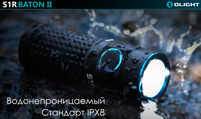 Ліхтар Olight S1R II 