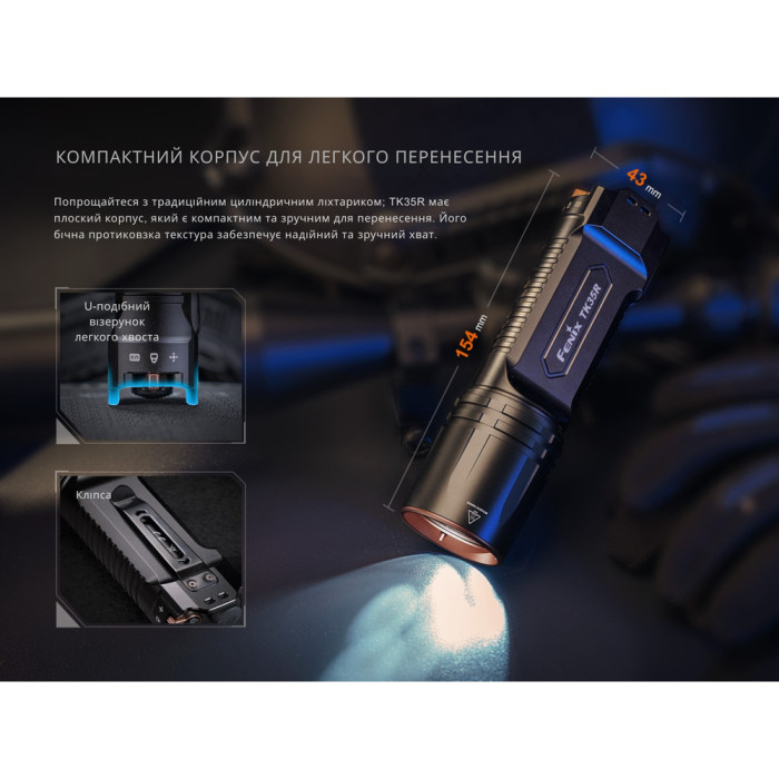 Ліхтар тактичний з червоним світлом Fenix TK35R 5800 лм | Лімітована серія 