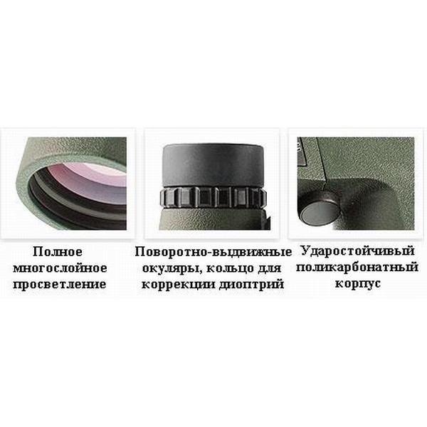 Бінокль Hawke Nature Trek 10x32 Top Hinge (Green) 