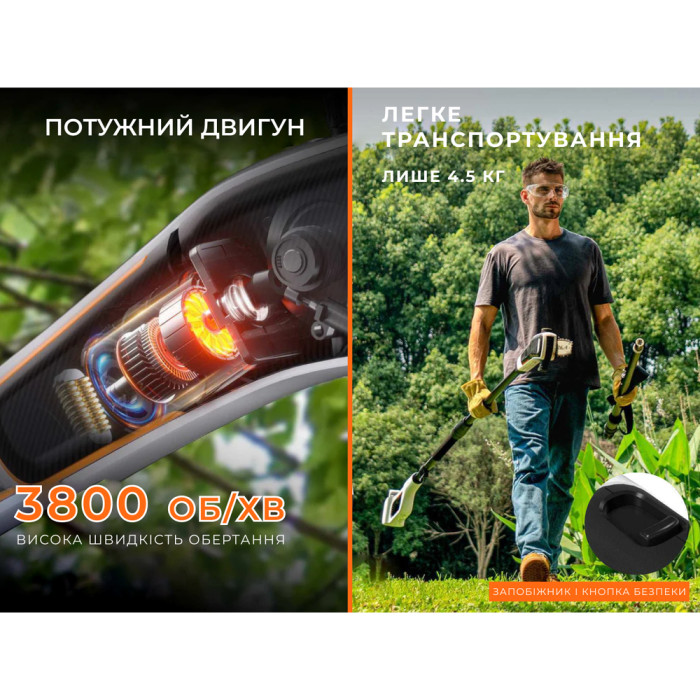 Висоторіз-кущоріз Litheli телескопічний, 340 мм, живлення від павербанку (УМБ Litheli Power Bank 20000 mAh, 45 W, 2,5 А в комплекті) 