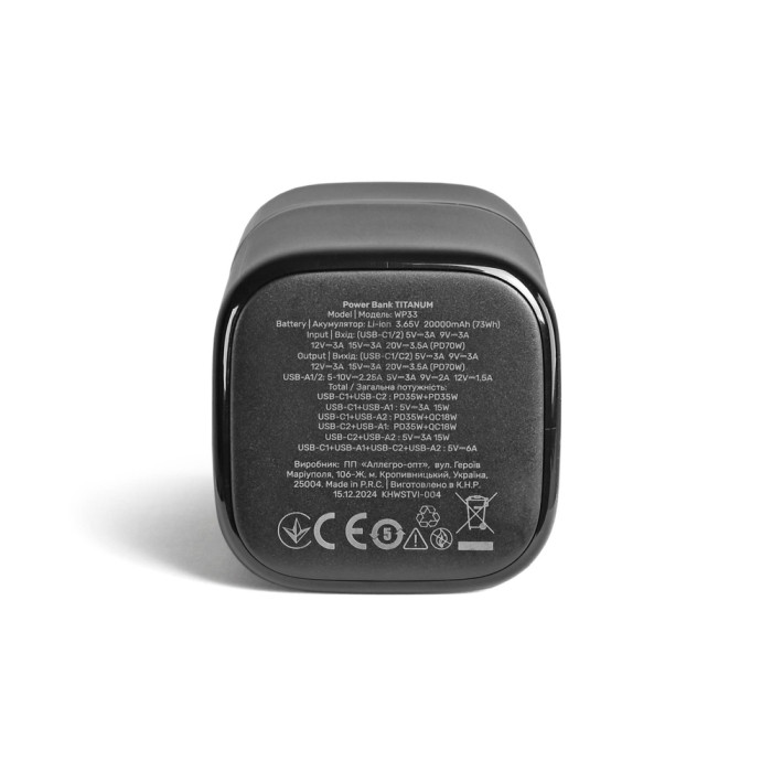 Повербанк 20000mAh TITANUM WP33 PD70W Black 
