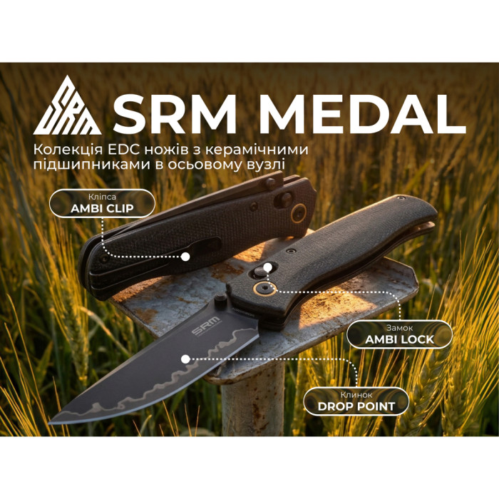 Ніж складаний туристичний SRM Medal (8,2 см) 140Cr / Micarta, чорний