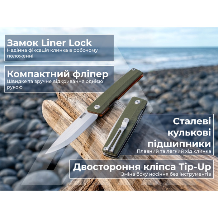 Ніж складаний туристичний SRM Gent 401L-GP (8.3 см) 10Cr / G10 зелений