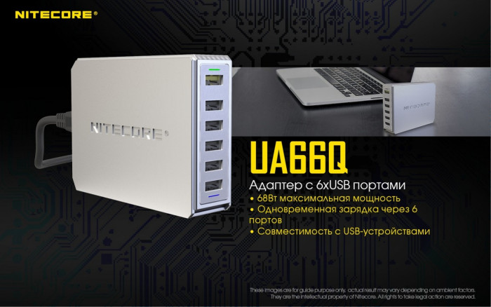 Зарядний пристрій Nitecore UA66Q 