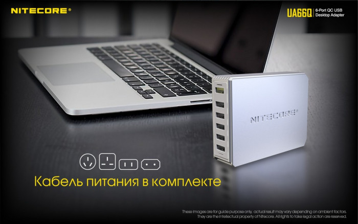 Зарядний пристрій Nitecore UA66Q 
