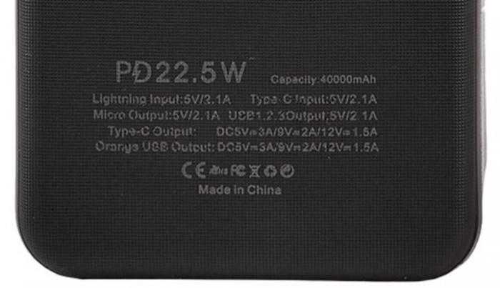 Портативний зарядний пристрій Skif Outdoor Reactor 40, 40000 mAh 