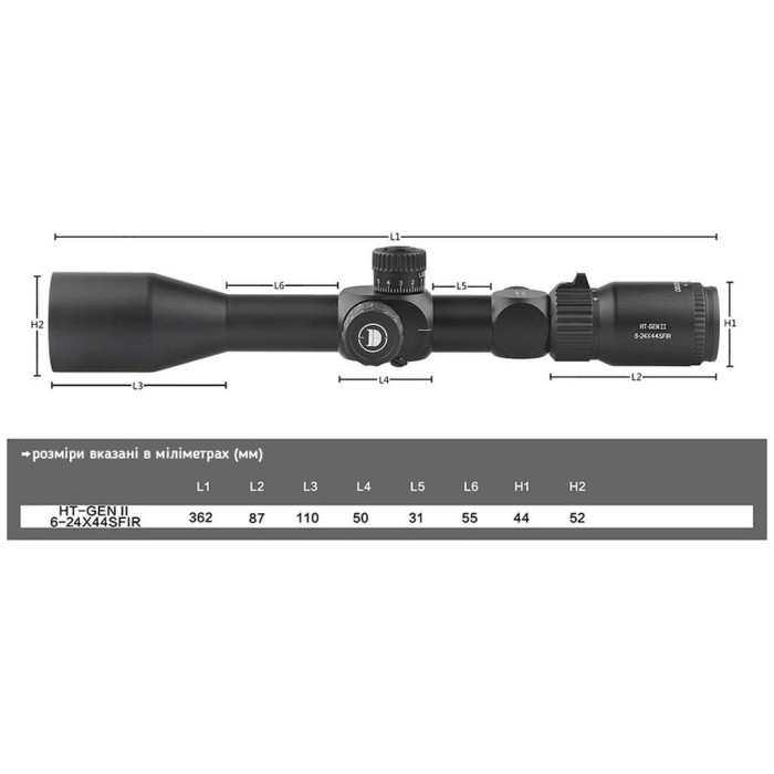 Приціл Discovery Optics HT-GEN2 6-24X44SFIR FFP 30mm підсвічування (230702-2) 