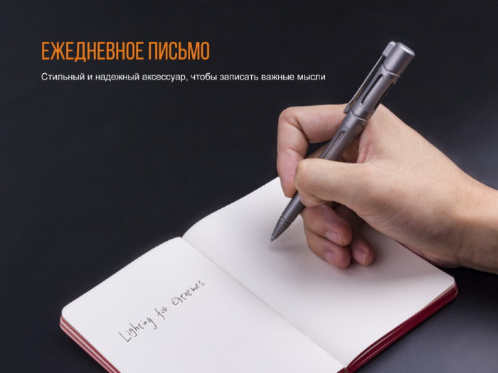 Тактична ручка Fenix T5Ti титанова (сіра) 