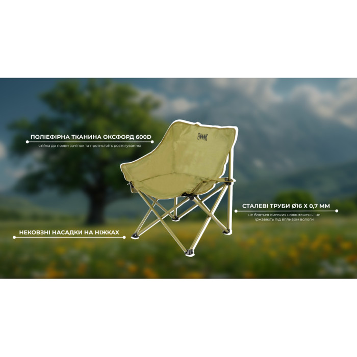 Складаний стілець BRS KY504G зелений 