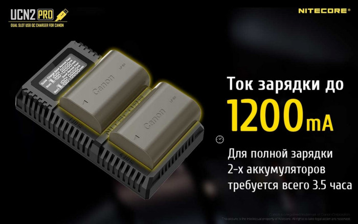Зарядний пристрій Nitecore UCN2 PRO для Canon (LP-E6N) 