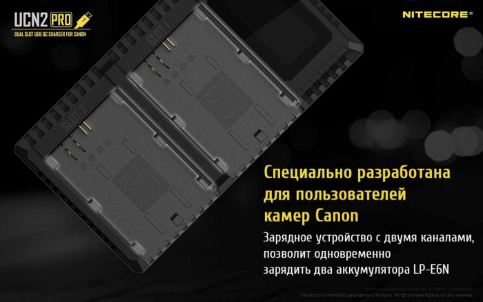 Зарядний пристрій Nitecore UCN2 PRO для Canon (LP-E6N) 