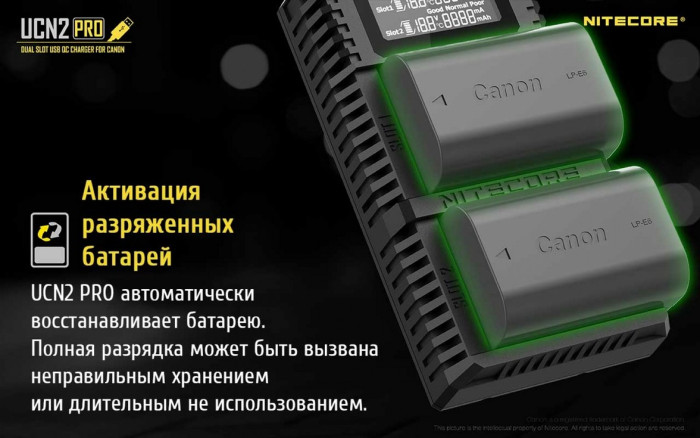 Зарядний пристрій Nitecore UCN2 PRO для Canon (LP-E6N) 