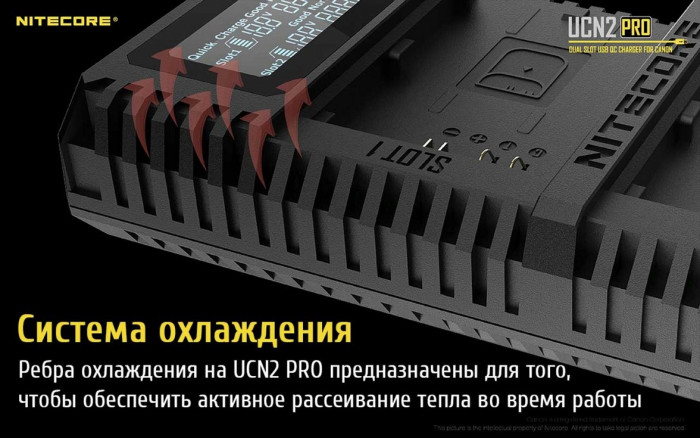 Зарядний пристрій Nitecore UCN2 PRO для Canon (LP-E6N) 