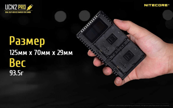 Зарядний пристрій Nitecore UCN2 PRO для Canon (LP-E6N) 