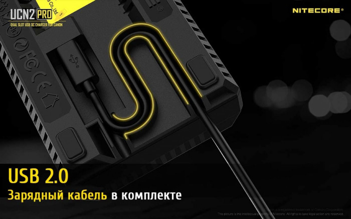 Зарядний пристрій Nitecore UCN2 PRO для Canon (LP-E6N) 