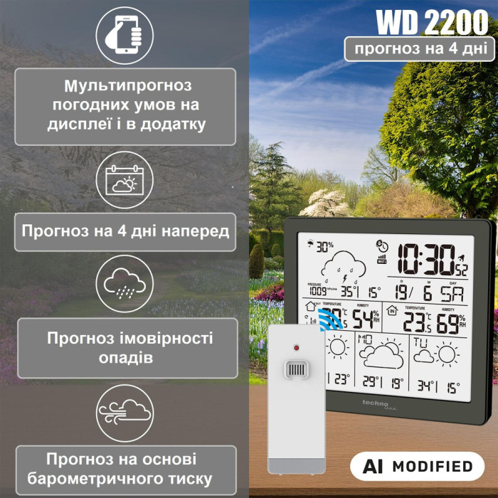 Метеостанція Technoline DirektWetter WD2200 Graphite (WD2200)