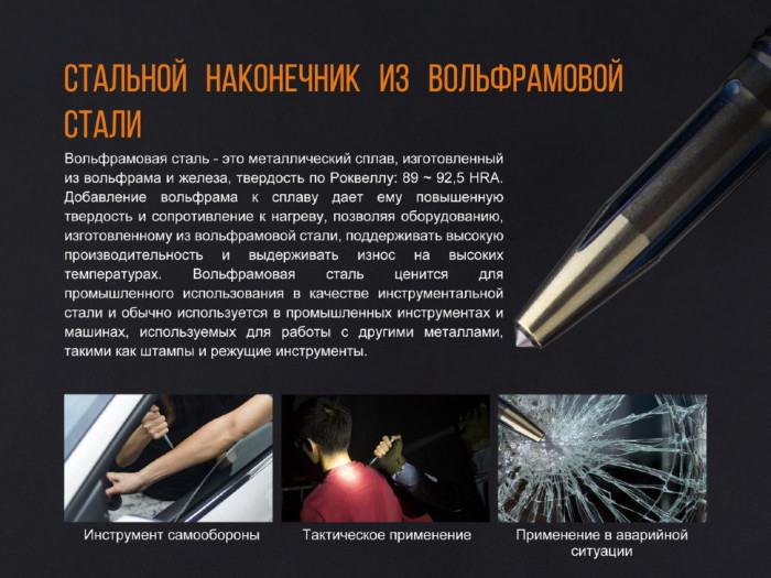 Тактична ручка Fenix T5Ti титанова (синя) 