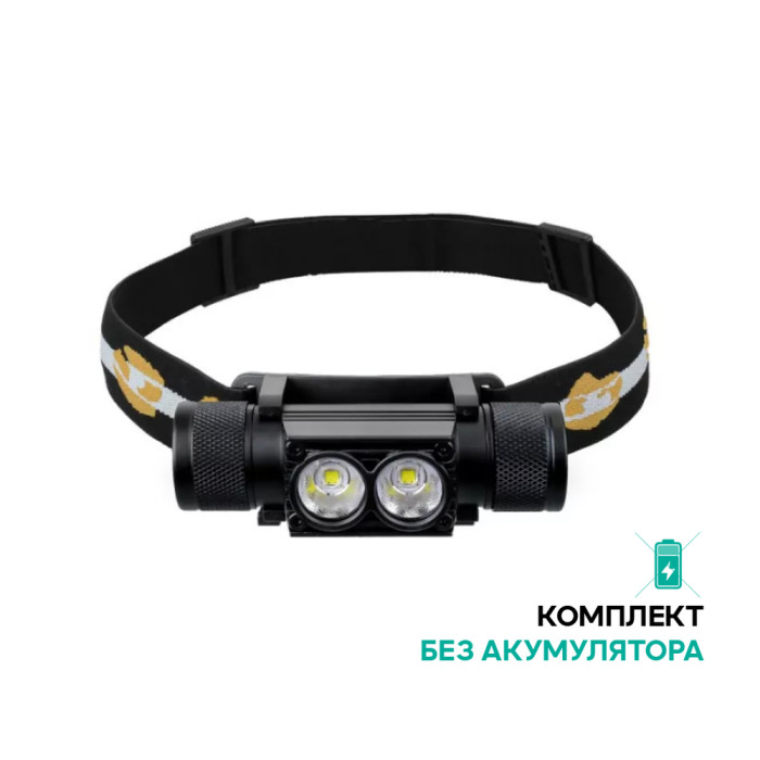 Ліхтар налобний Sofirn H25S 18650 