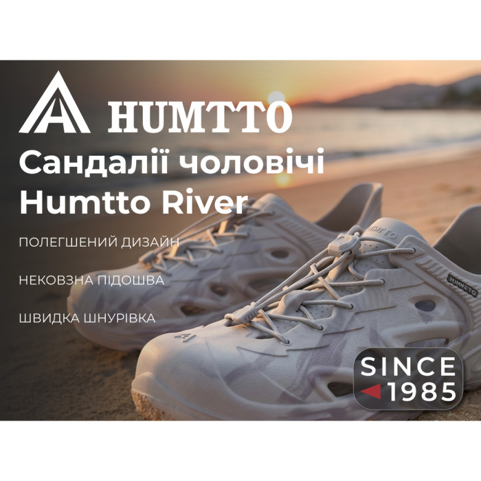 Сандалі чоловічі Humtto River швидка шнурівка сірі 45
