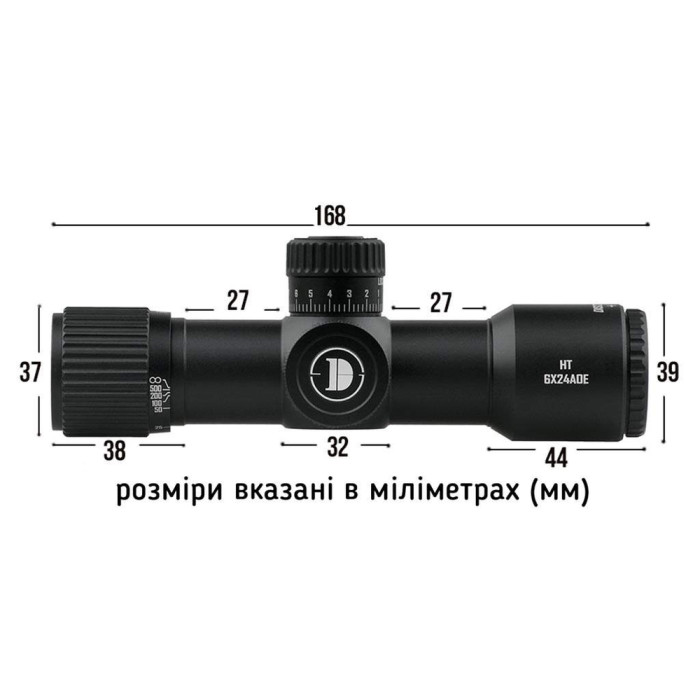 Приціл Discovery Optics HT-NV 6X24 AOE 30mm підсвічування (220811) 