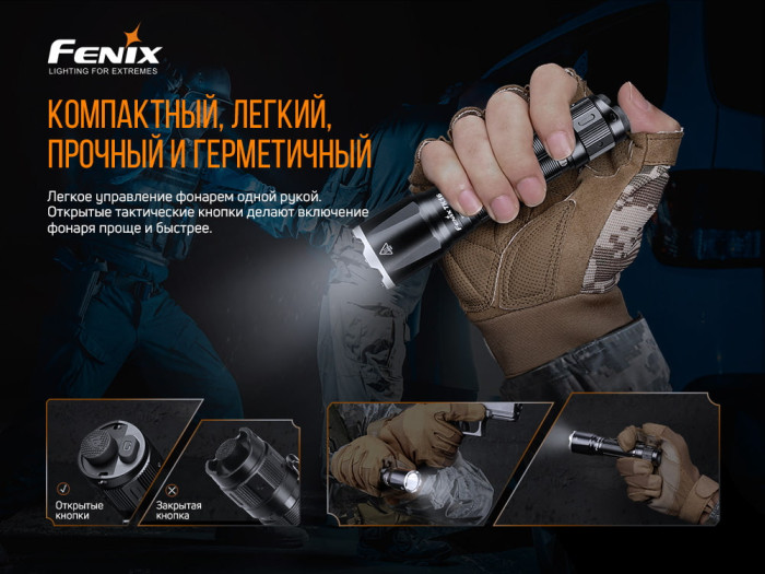 Ліхтар ручний Fenix TK16 V2. 0 (пошкоджена упаковка) 