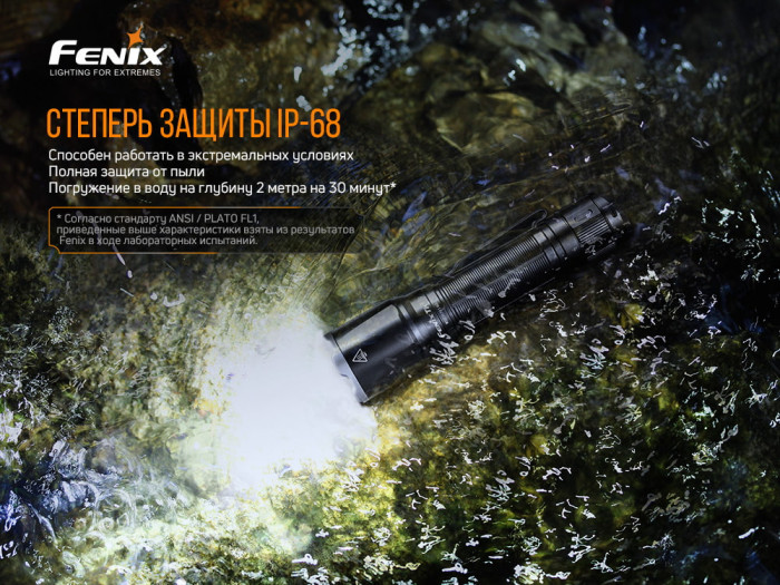 Ліхтар ручний Fenix TK16 V2. 0 (пошкоджена упаковка) 