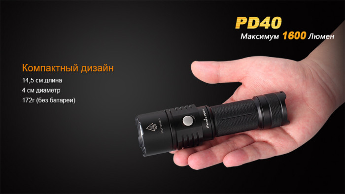 Кишеньковий Ліхтар Fenix PD40 Cree MT-G2 (вітринний зразок), 1600 люмен 