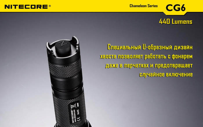 Набір для нічного полювання Nitecore CG6, в подарунковому Кейсі 