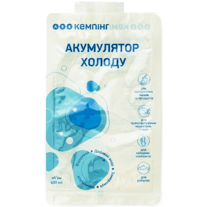 Сухий акумулятор холоду Кемпінг 5*400 г, комплект 