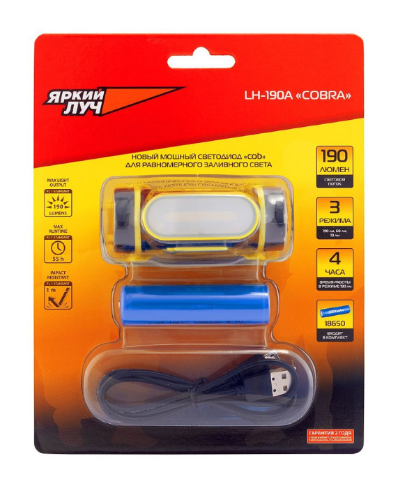 Налобний ліхтар яскравий промінь LH-190A COBRA 