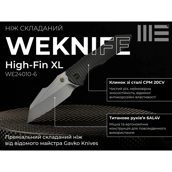 Ніж Weknife High-Fin XL WE24010-6 