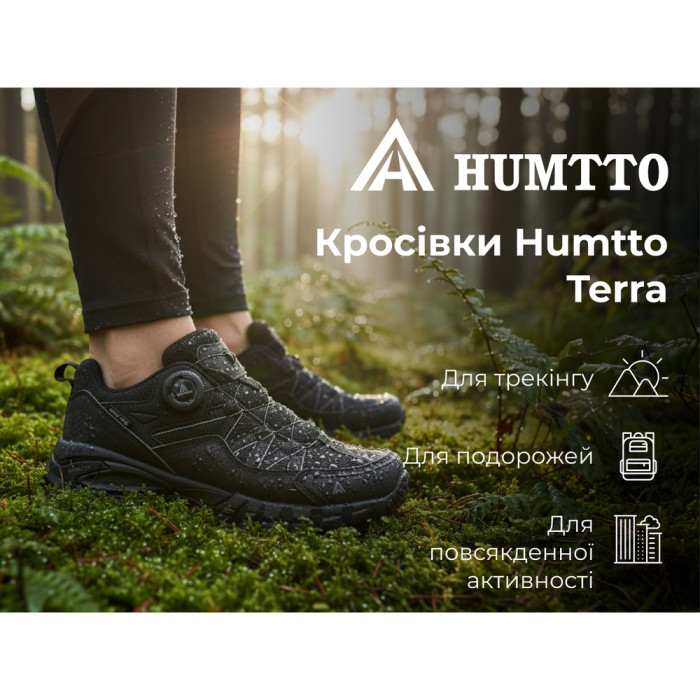 Кросівки жіночі трекінгові Humtto Terra швидка шнурівка чорні 38 