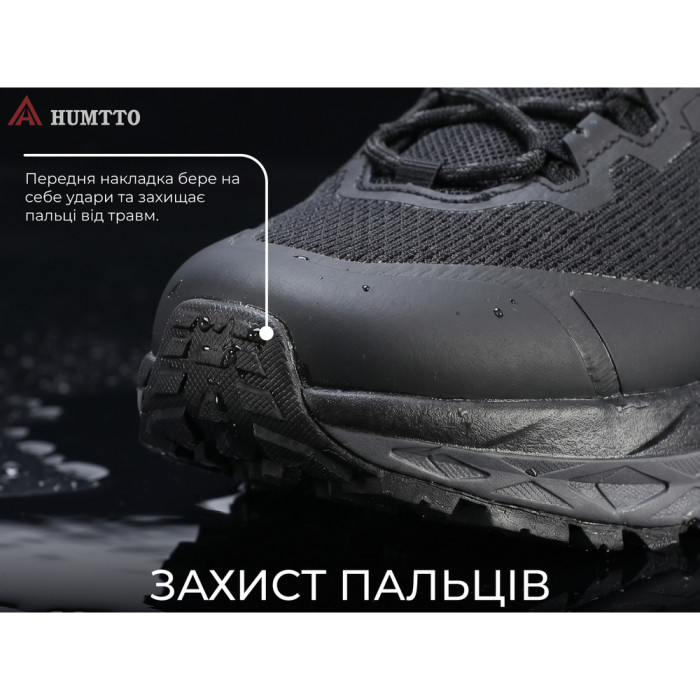 Кросівки чоловічі трекінгові Humtto Marathon амортизаційні чорні 44