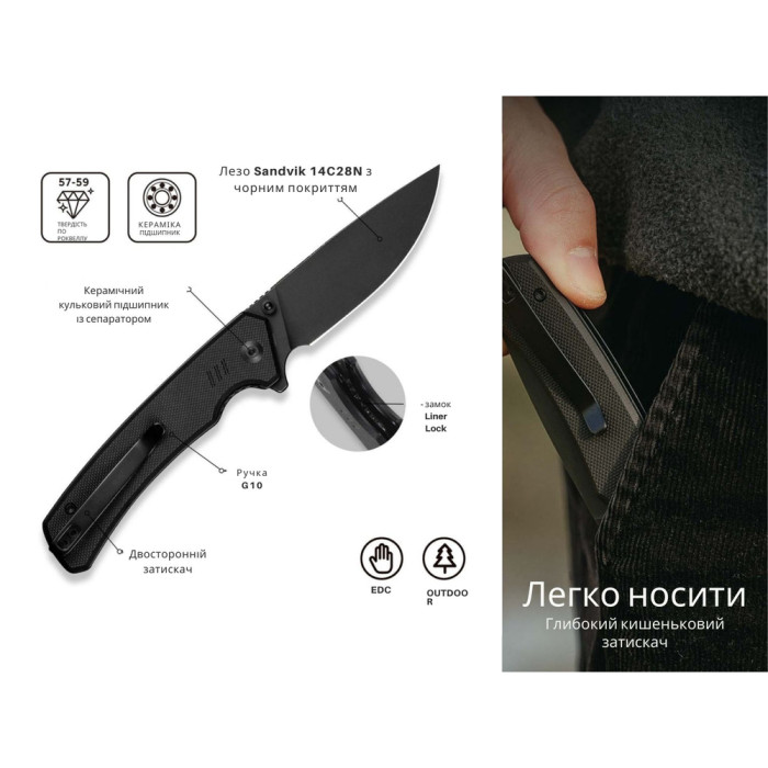 Ніж складаний Civivi Merit C24012-1 