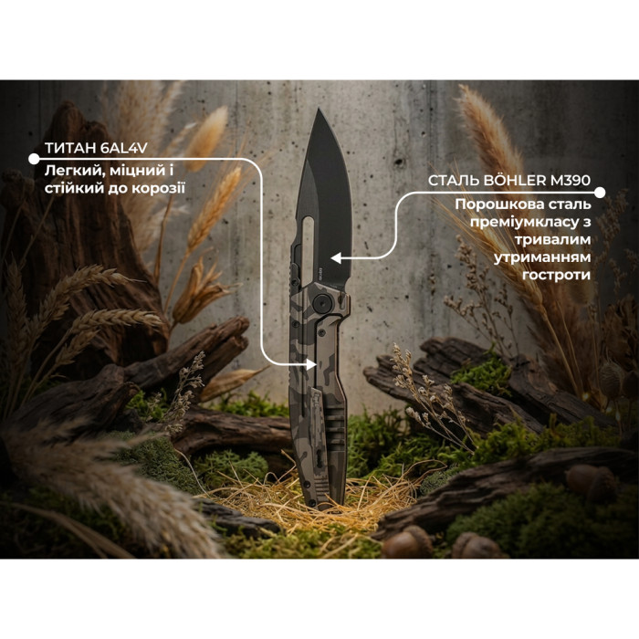 Ніж складаний туристичний Weknife Reveille (9.7 см) Bohler M390 / Titanium пісочно-бежевий