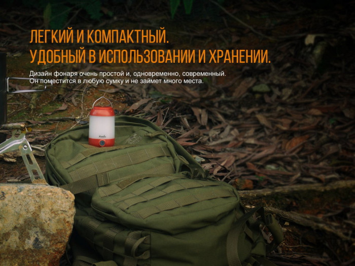 Кемпінговий ліхтар Fenix CL23 (червоний), 300 лм, AA 