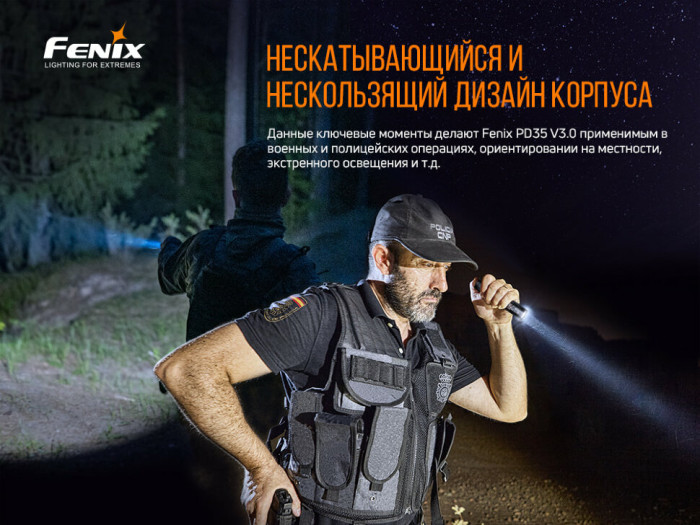 Ліхтар ручний Fenix PD35 V3.0 (відновлений, відкрита упаковка) 