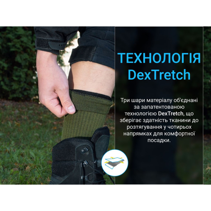 Шкарпетки Dexshell Terrain Walking 2.0 Socks, хакі, розмір M (39-42) 