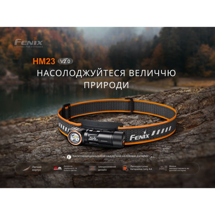 Ліхтар налобний тактичний Fenix HM23 V2.0 