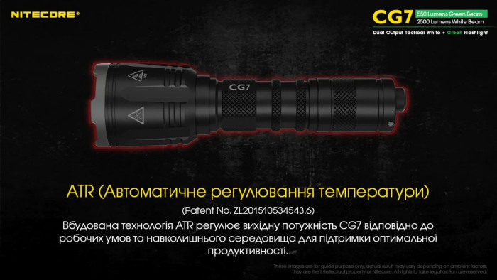 Ліхтар Nitecore CG7 (4xCree XP-G3, 2500 люмен, 4xCREE XPE, 540 люмен) 