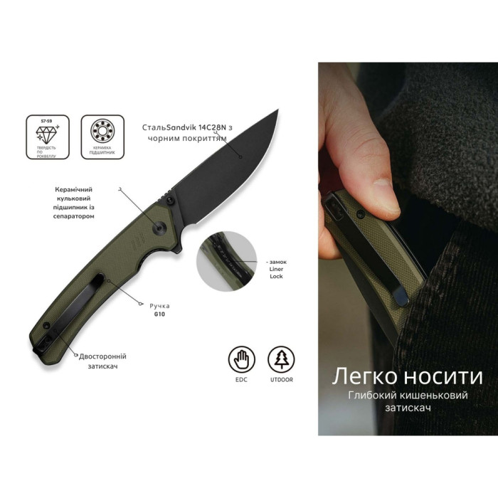 Ніж складаний Civivi Merit C24012-2 