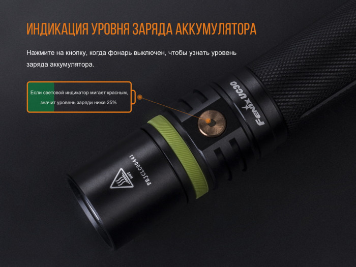 Ліхтар Fenix UC30 2017 Cree XP-L HI V3 