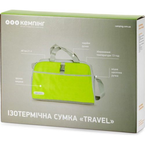 Ізотермічна сумка Кемпінг Travel 