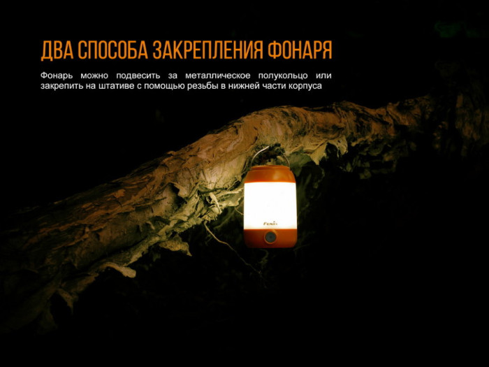 Кемпінговий ліхтар Fenix CL23 (зелений), 300 лм, AA 