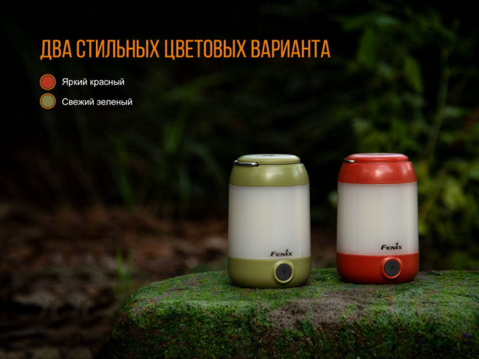 Кемпінговий ліхтар Fenix CL23 (зелений), 300 лм, AA 