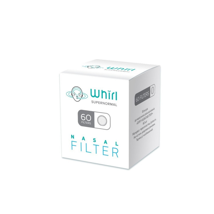 Комплект фільтрів Whirl Nasal Filters до Nasal booster (60 шт) 