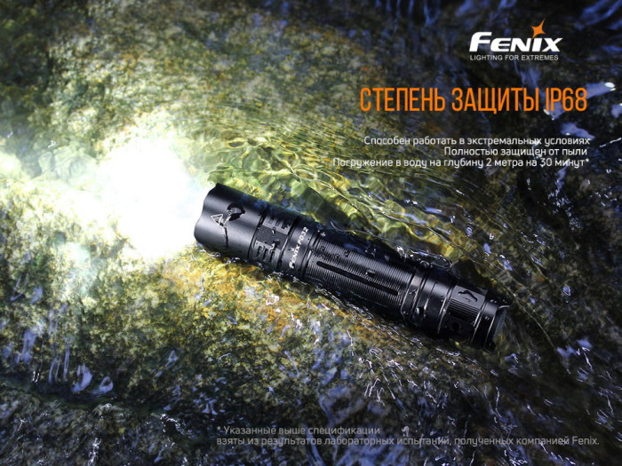 Ліхтар ручний Fenix PD32 V2.0 (відновлений/ пошкоджена упаковка) 